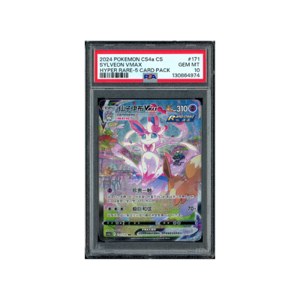 Pokemon Sylveon VMAX Nine Colours Gathering SR #171 PSA 10