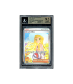 Pokemon Lillie's Determination Mega Brave Full Art #091 BGS 9.5