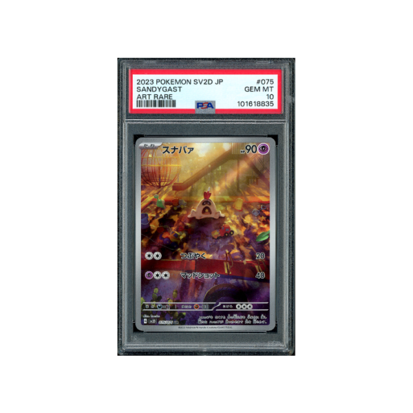 Pokemon Sandygast Clay Burst sv2D AR Full Art #075 PSA 10