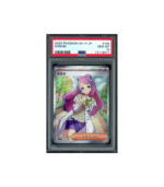 Pokemon Miriam Violet ex sv1V SR Full Art Trainer #100 PSA 10