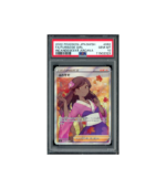 Pokemon Furisode Girl Incandescent Arcana Full Art #082 PSA 10