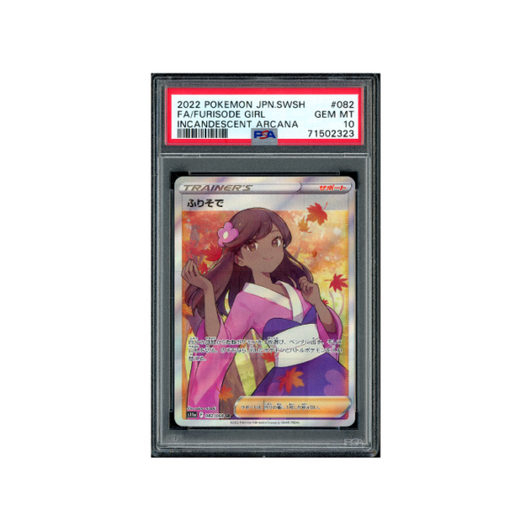 Pokemon Furisode Girl Incandescent Arcana Full Art #082 PSA 10