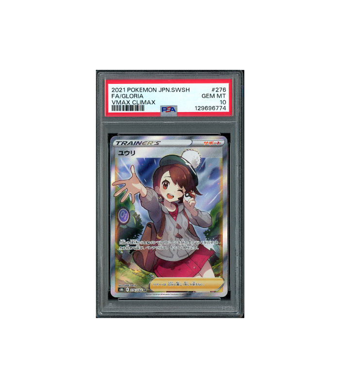 Pokemon Gloria VMAX Climax s8b SR Full Art #276 PSA 10