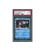 Pokemon Palkia Reverse Holo 25th Anniversary s8a #009 PSA 10