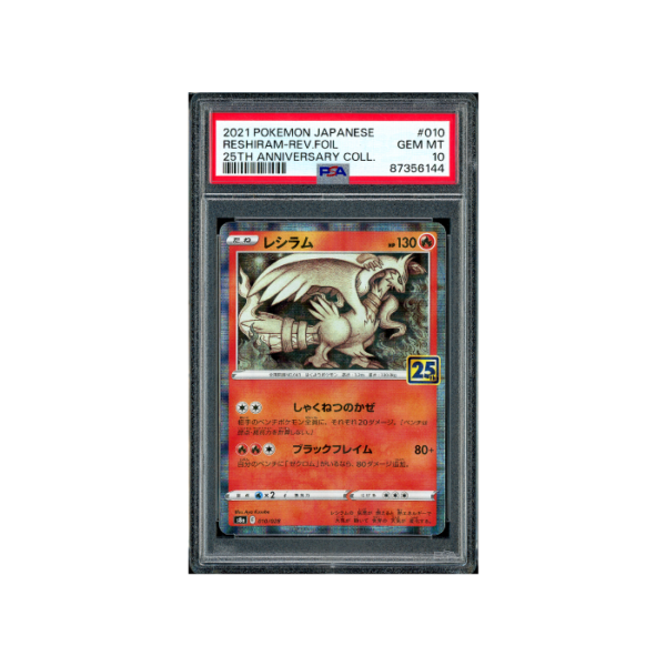 Pokemon Reshiram Reverse Holo 25th Anniversary #010 PSA 10