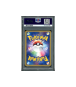 Pokemon Pichu 2002 McDonalds Promo #032 PSA 10