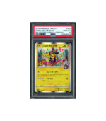 Pokemon Center Shibuya's Pikachu Opening Promo #002 PSA 10