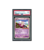 Pokemon Scramble Mew Melee! #010 PSA 9