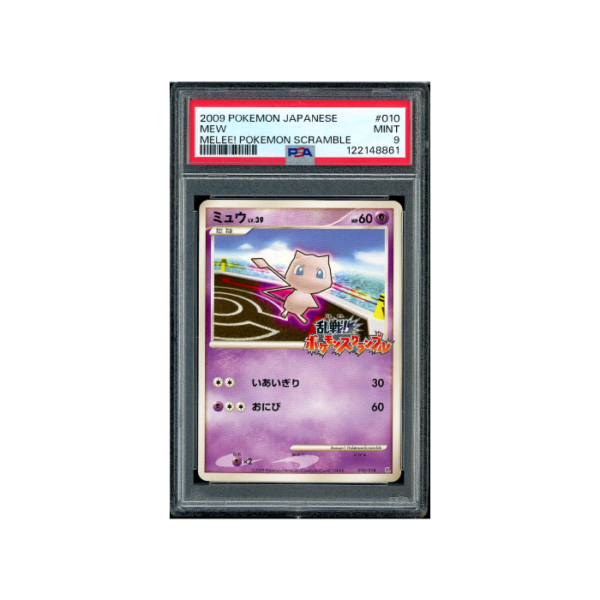 Pokemon Scramble Mew Melee! #010 PSA 9