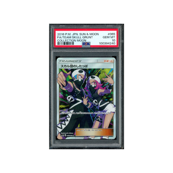 Pokemon Team Skull Grunt Collection Moon Full Art #065 PSA 10