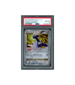 Pokemon Dialga Lv X Holo Shining Darkness DP3 PSA 10