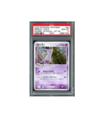Pokemon Espeon 1st Ed Magma vs Aqua #040 PSA 10 - Big Swirl