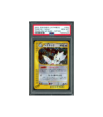 Pokemon Togetic 1st Ed The Town on No Map EC2 #062 PSA 10