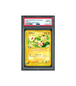 Pokemon Pichu 2002 McDonalds Promo #032 PSA 10