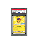 Pokemon Ash's Pikachu Get Campaign Promo 2017 #073 PSA 10
