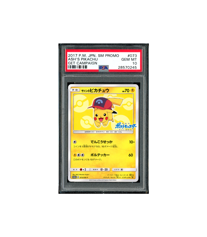 Pokemon Ash's Pikachu Get Campaign Promo 2017 #073 PSA 10