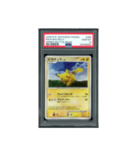 Pokemon Pikachu Lv 12 Holo Spring Battle Road #095 PSA 10