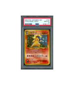 Pokemon Typhlosion Gold Silver To A New World N1 #157 PSA 10