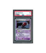 Pokemon Dusclops ex Holo EX Emerald 2005 #94 PSA 1