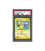 Pokemon Flying Pikachu ANA Plane On Right Promo #025 PSA 9