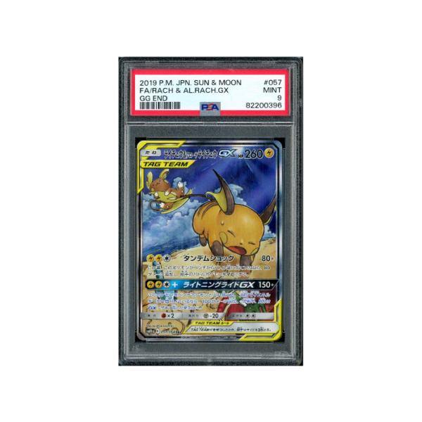 Pokemon Raichu & Alolan Raichu GX GG End sm10a #057 PSA 9