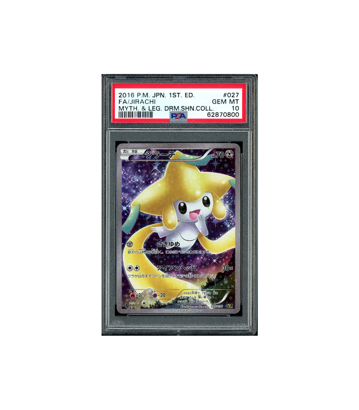 Pokemon Jirachi 1st Edition CP5 2016 Full Art #027 PSA 10