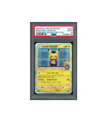 Pokemon Gentleman Pikachu Tokyo DX PC Promo #210 PSA 9