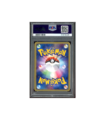 Pokemon Vaporeon 1st Ed Magma vs Aqua #022 PSA 10 - Swirl