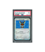 Pokemon Poncho-wearing Eevee Sun & Moon Promo #137 PSA 9