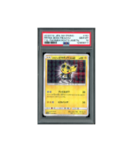 Pokemon Pretend Boss Pikachu Team Skull Promo #197 PSA 10