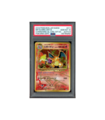Pokemon Charizard 1st Edition CP6 #011 PSA 10 / Auto PSA 9