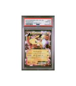 Pokemon Pikachu EX Legendary Shine Collection #008 PSA 10
