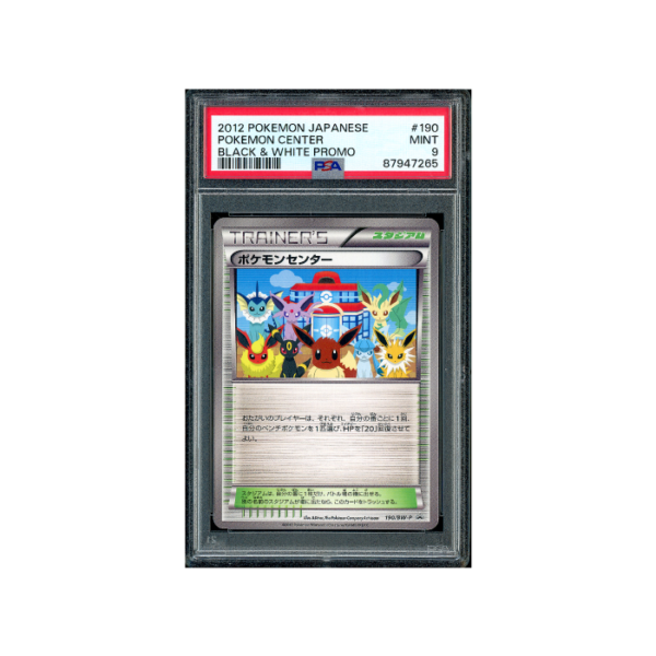 Pokemon Center Black & White Promo 2012 #190 PSA 9