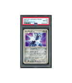 Pokemon Dialga Lv.68 Meiji Chocolate Promo #042 PSA 10