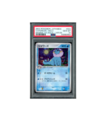 Pokemon Vaporeon 1st Ed Magma vs Aqua Holo #022 PSA 10