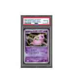 Pokemon Tree of Beginning Mew 10th Movie Promo 10M PSA 10