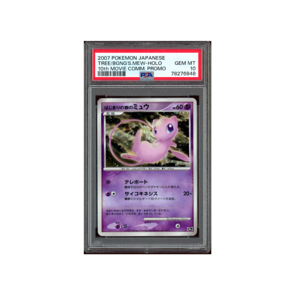Pokemon Tree of Beginning Mew 10th Movie Promo 10M PSA 10