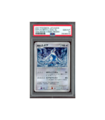 Pokemon Explosive Birth Lugia Holo 10th Movie Promo PSA 10