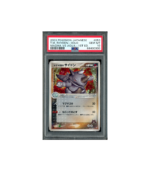 Pokemon Rhydon 1st Ed Magma vs Aqua Holo #053 PSA 10