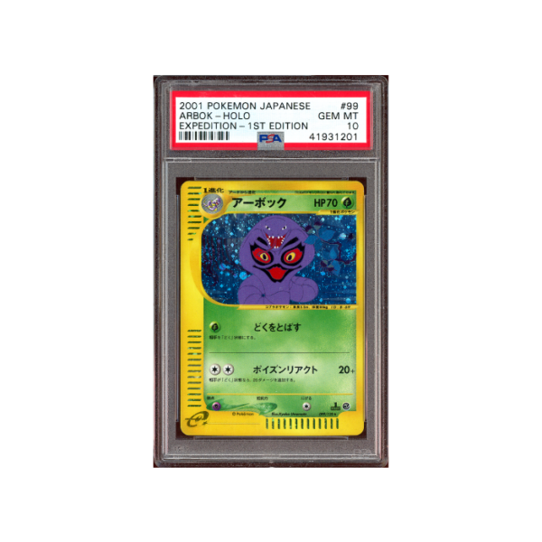 Pokemon Arbok 1st Edition Expedition JP #099 PSA 10 - Big Swirl