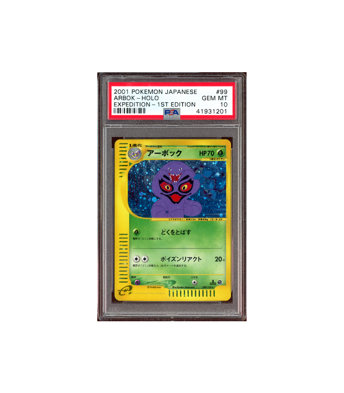 Pokemon Arbok 1st Edition Expedition JP #099 PSA 10 - Big Swirl