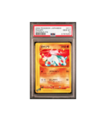 Pokemon Phanpy 2002 McDonalds Promo #017 PSA 10