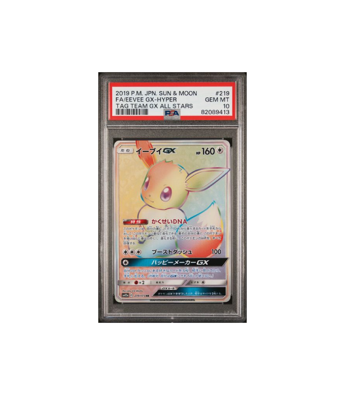 Pokemon Eevee GX Tag Team All Stars HR Full Art #219 PSA 10