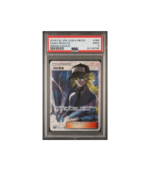 Pokemon N's Resolve Dream League sm11b Full Art #066 PSA 9