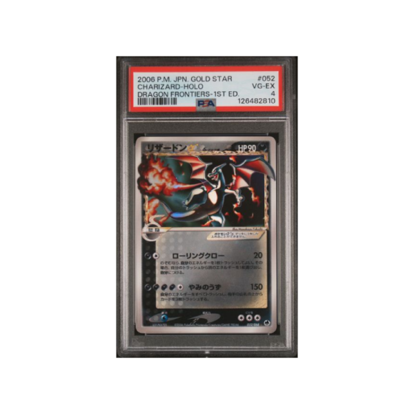 Pokemon Charizard Gold Star Dragon Frontiers PCG9 #052 PSA 4