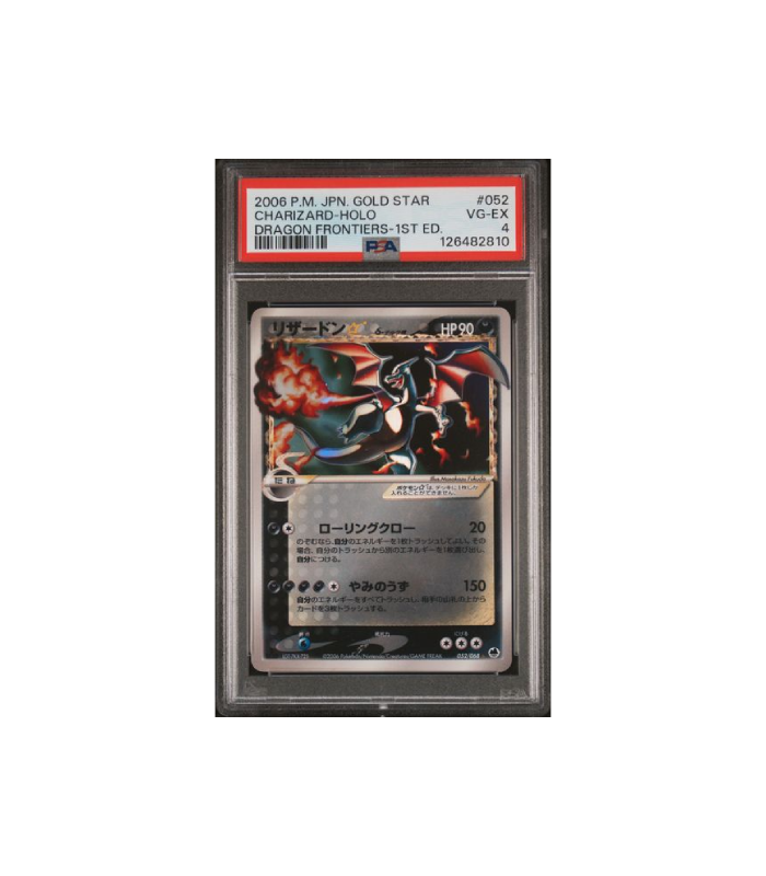 Pokemon Charizard Gold Star Dragon Frontiers PCG9 #052 PSA 4