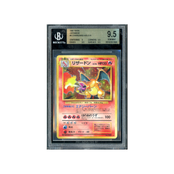 Pokemon Charizard Expension Pack Base Set EXP #006 BGS 9.5