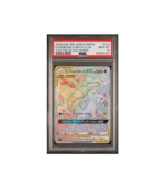 Pokemon Espeon & Deoxys GX Tag Team sm12a #212 PSA 10