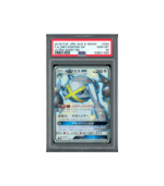Pokemon Metagross GX Ultra Shiny GX sm8b Full Art #234 PSA 10