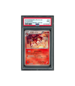 Pokemon Charizard 1st Ed. EX Battle Boost EBB #011 PSA 9